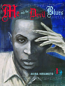 220px-me_and_the_devil_blues_manga